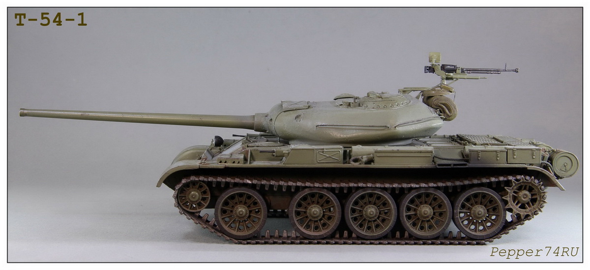 Т-54-1_0005