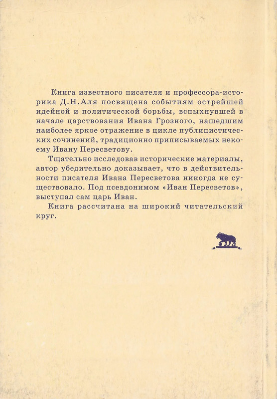 2-p0210