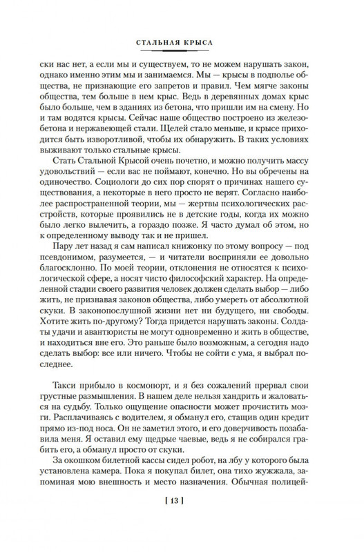 2-page-0011