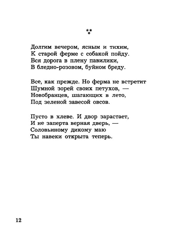 p0013