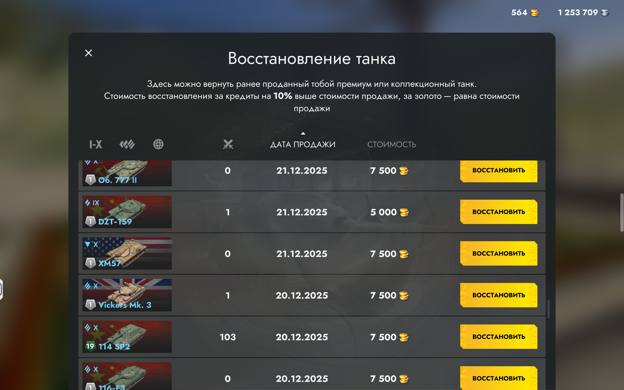 Screenshot 20260313 014731