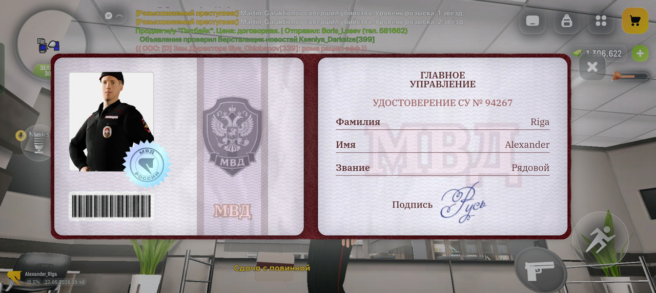 Screenshot-2026-05-27-19-48-30-69-4d3f9dd0791b04bcef30db0f729a7622.jpg