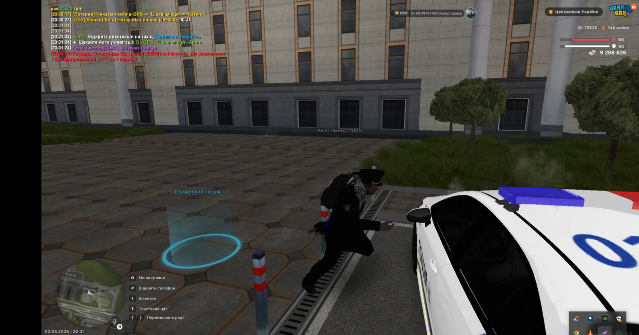 Screenshot 35