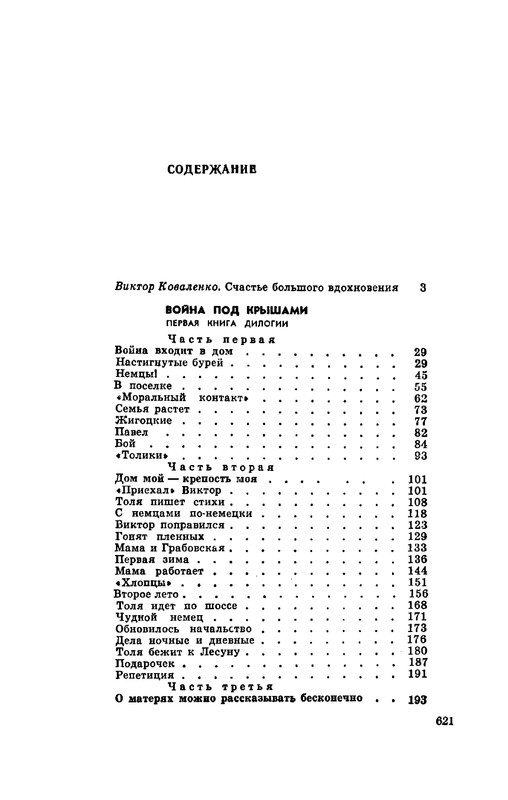 p0630