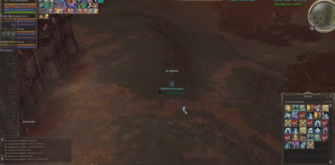 Снимок экрана 2025-07-31 210437