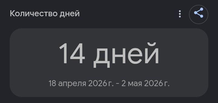 Screenshot 20260502 133446