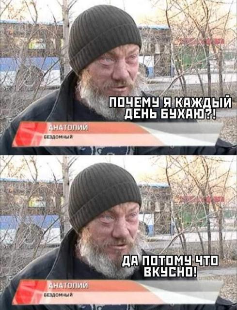 бухаю