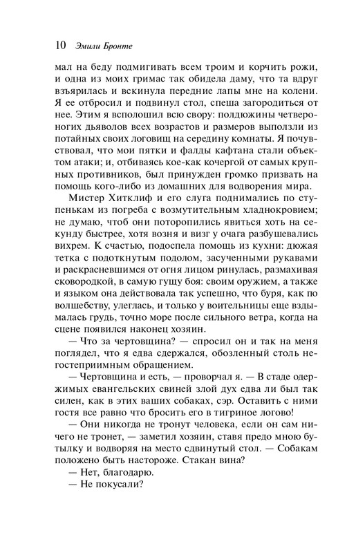 ITD000000001397194-page-0010