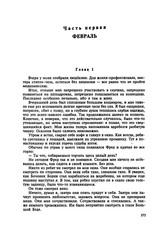 p0375