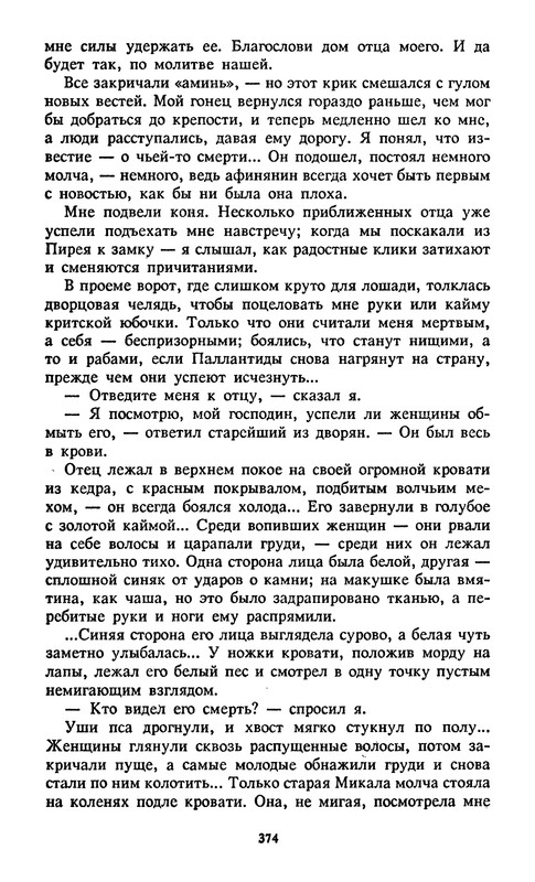 p0380