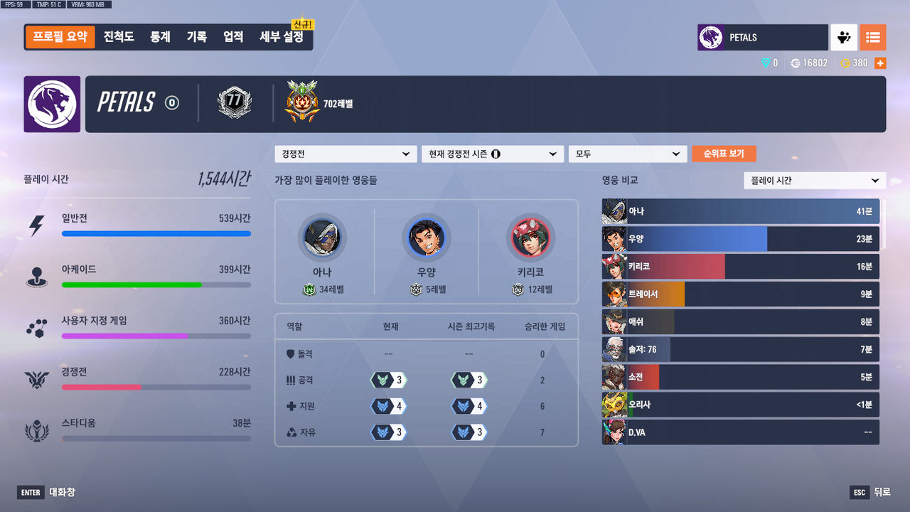 Screen Shot 25 10 26 21 26 37 000