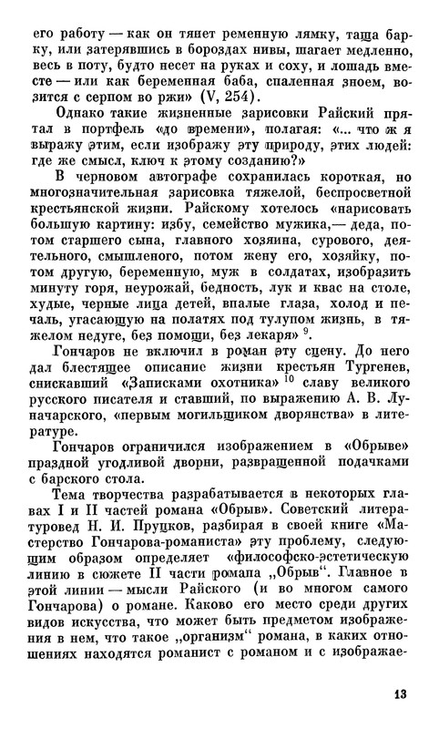 p0016