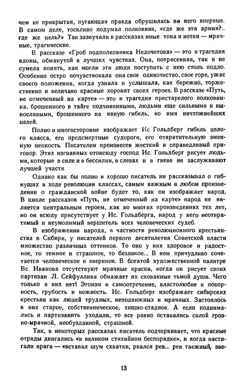 p0017