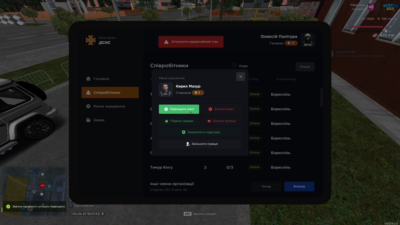 proxy_sa 2025-06-04 18-57-53
