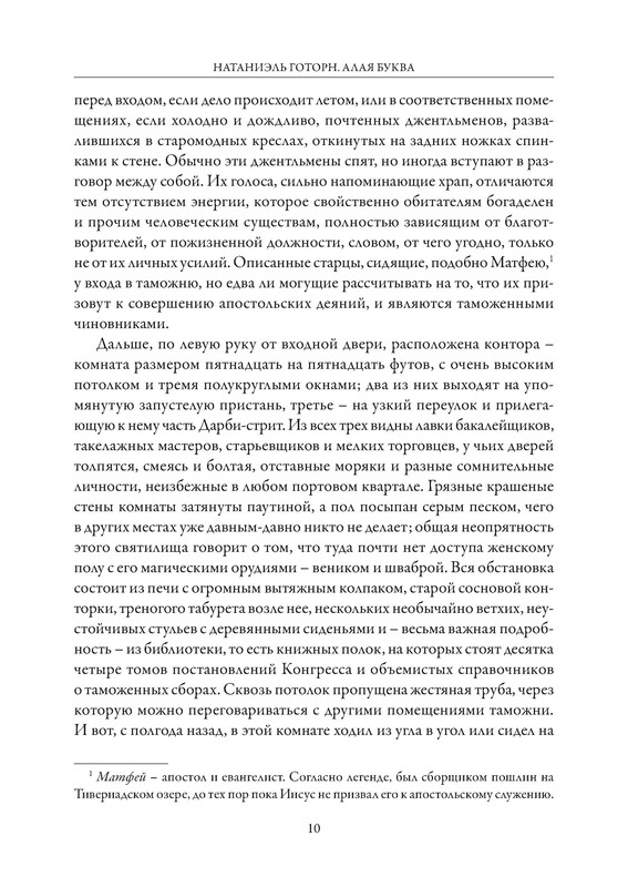 p0011