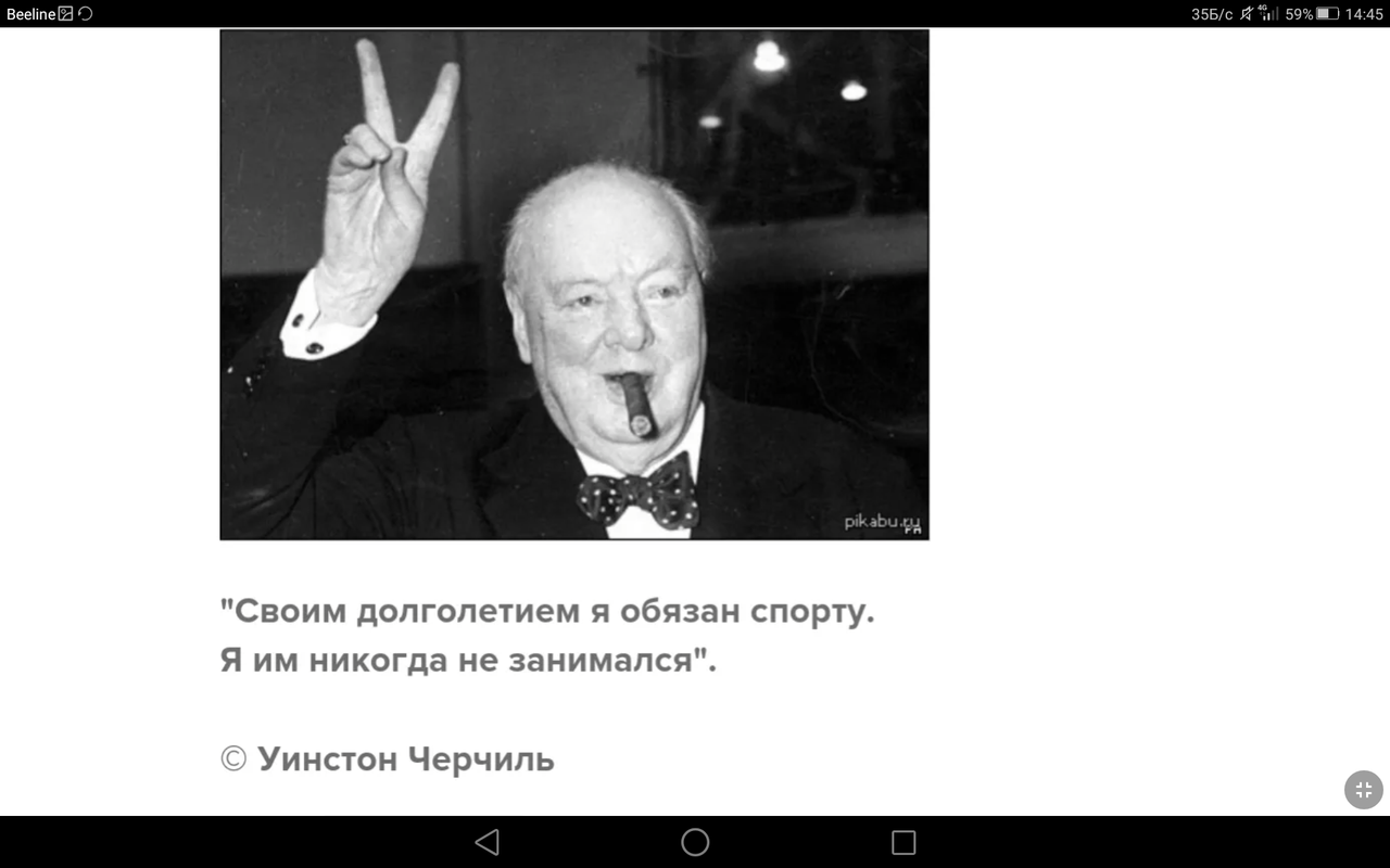 Screenshot_2023-08-29-14-45-34