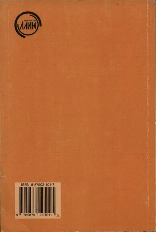 p0002