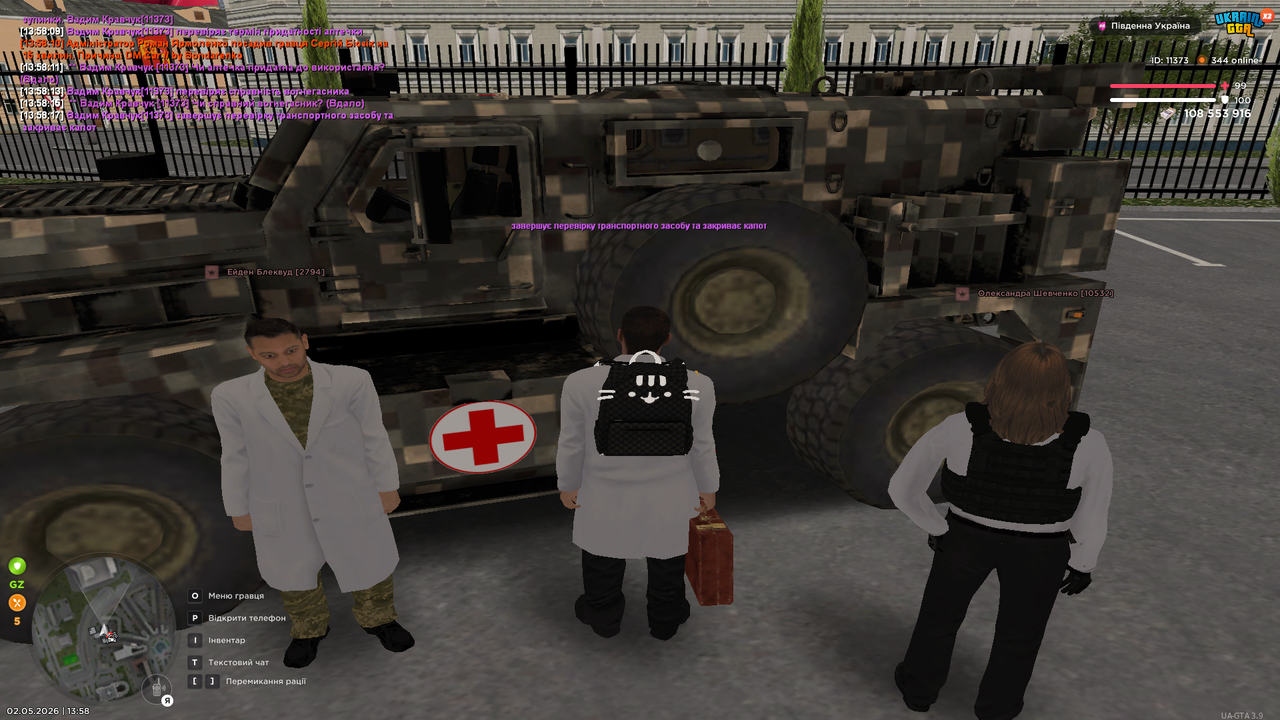 Grand Theft Auto San Andreas Screenshot 2026 05 02 13 58 18 08