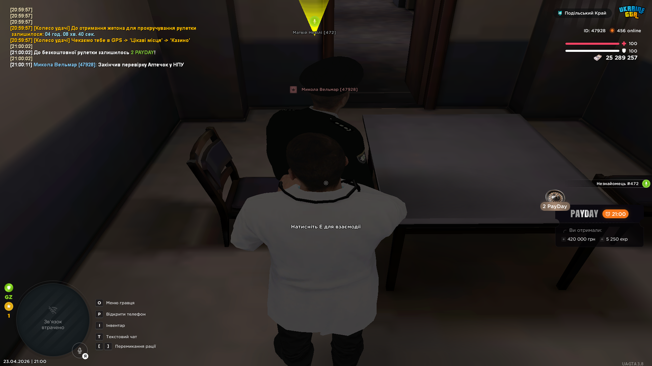 UKRAINE GTA 23 04 2026 21 00 14