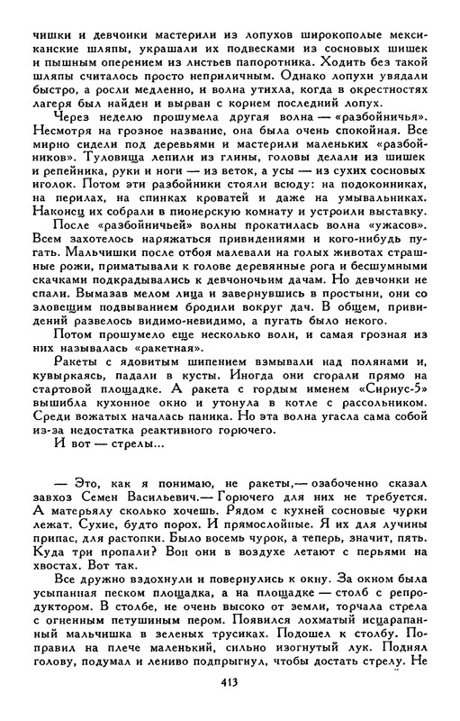 p0426