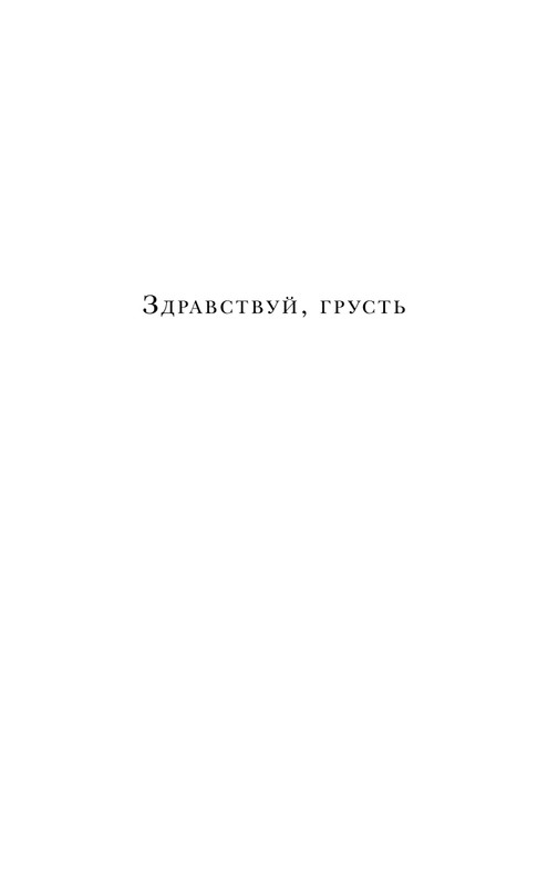 ITD000000000940499-page-0011
