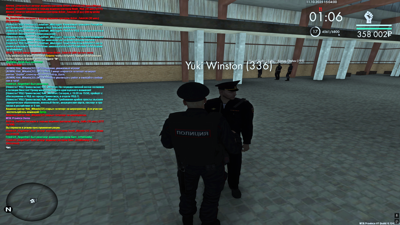 Снимок экрана (248)