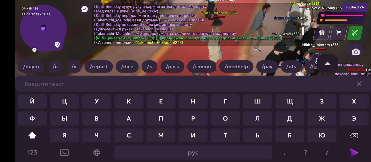 XRecorder_20250429_03