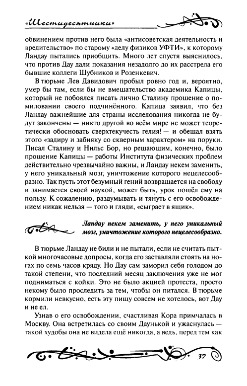 page-0042