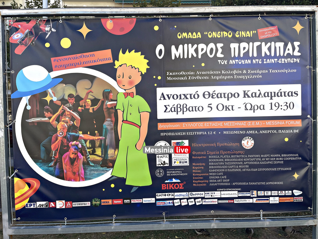 μικροσimage00005