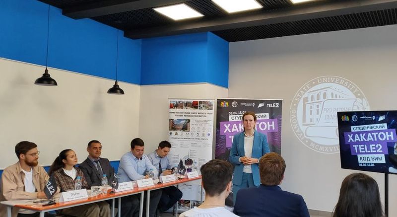 Студенческий хакатон