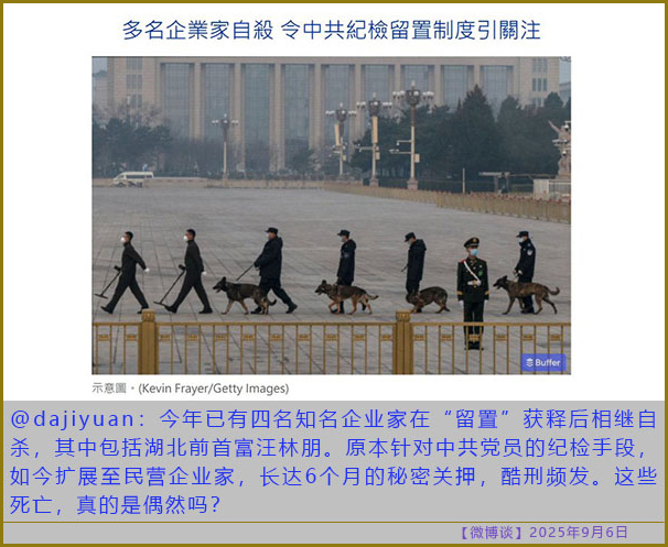 https://i.postimg.cc/wTsW8xJp/20250906-bt-4.jpg