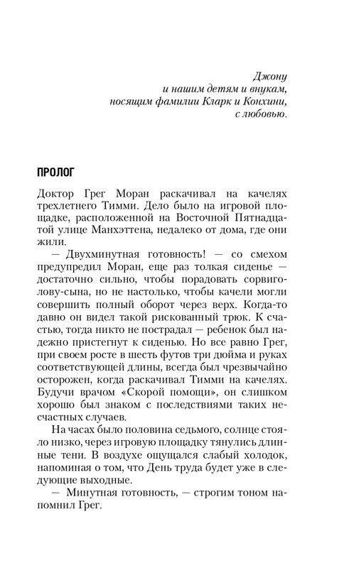 ITD000000000595291-page-0007