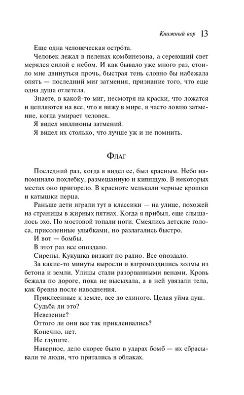 ITD000000000936142-page-0013