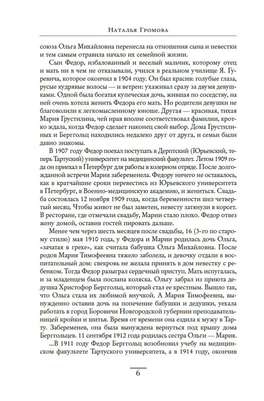 2-page-0004