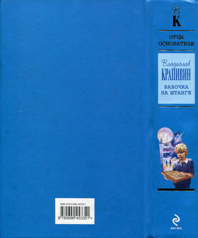 p0002