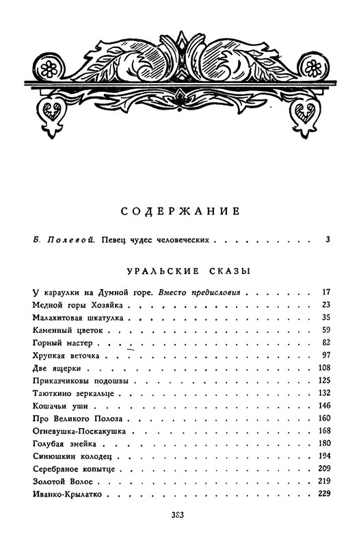 p0026