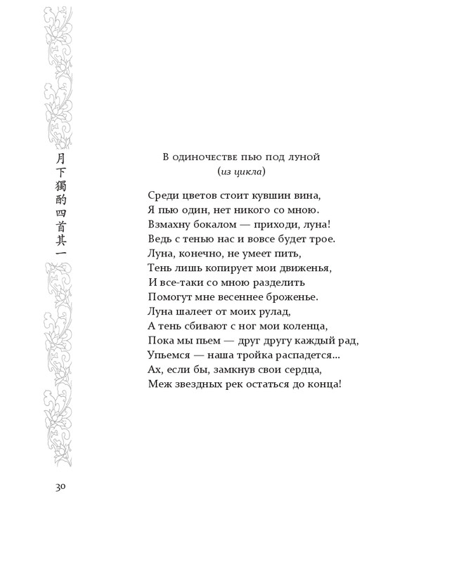 1-page-0021