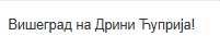 [Слика: Screenshot-1.png]