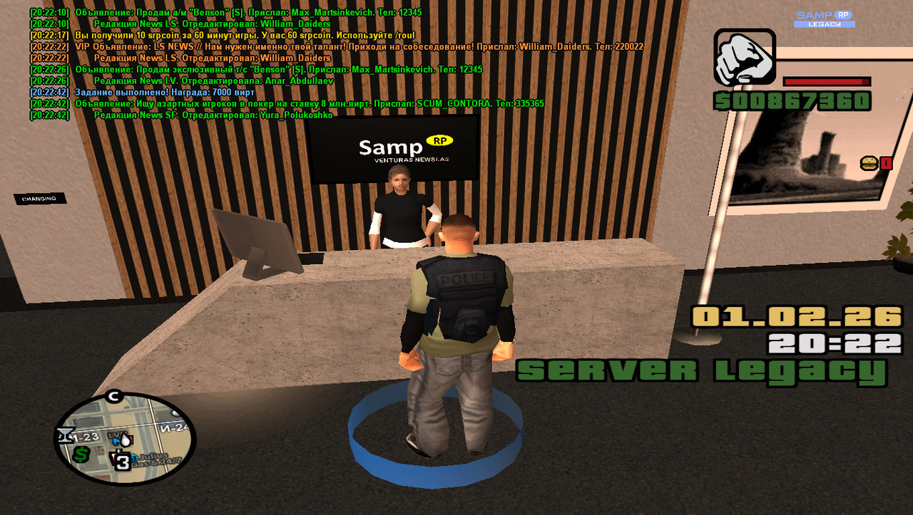 gta sa 2026 02 01 20 22 50 583