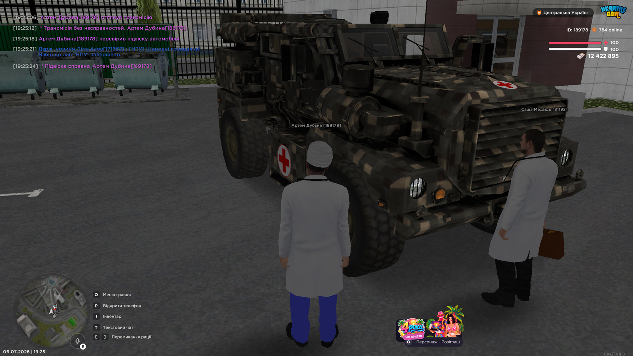 UKRAINE GTA 06 07 2026 19 25 27