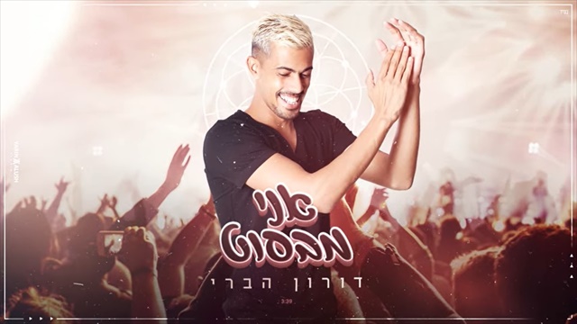 תמונה