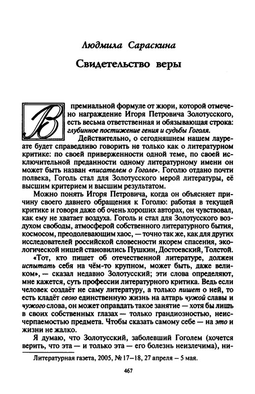 p0032