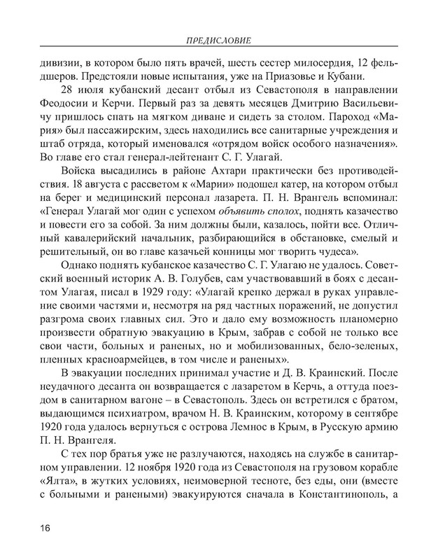 p0017