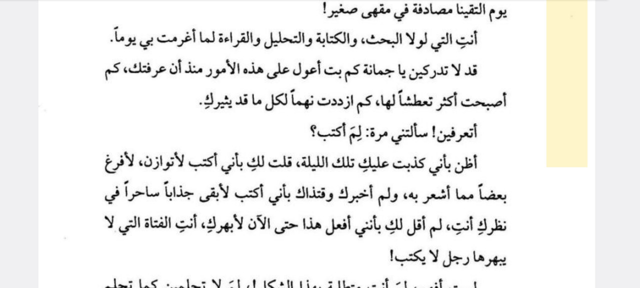 Screenshot ٢٠٢٦٠٩٠٣ ٢٠٥٦٣٩ Drive