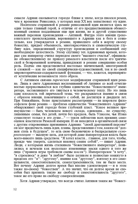 page-0013