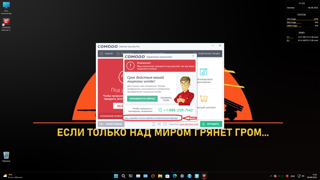 Снимок экрана (2)