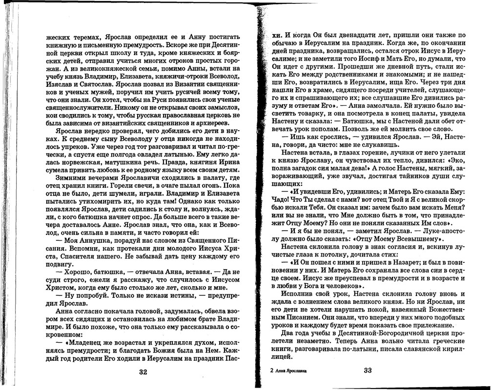 p0016