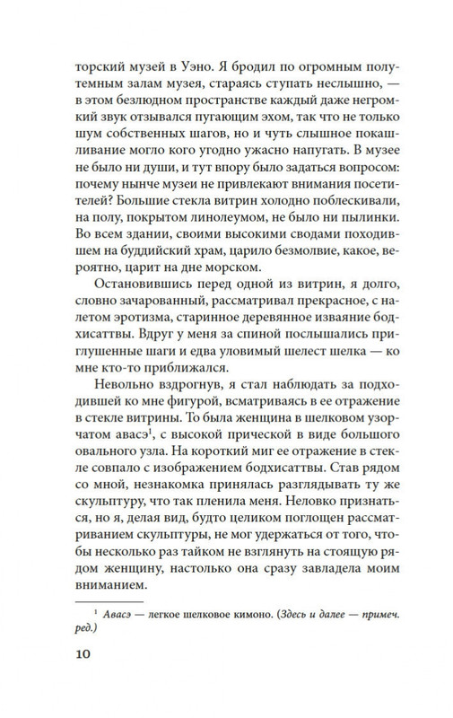 2-page-0006