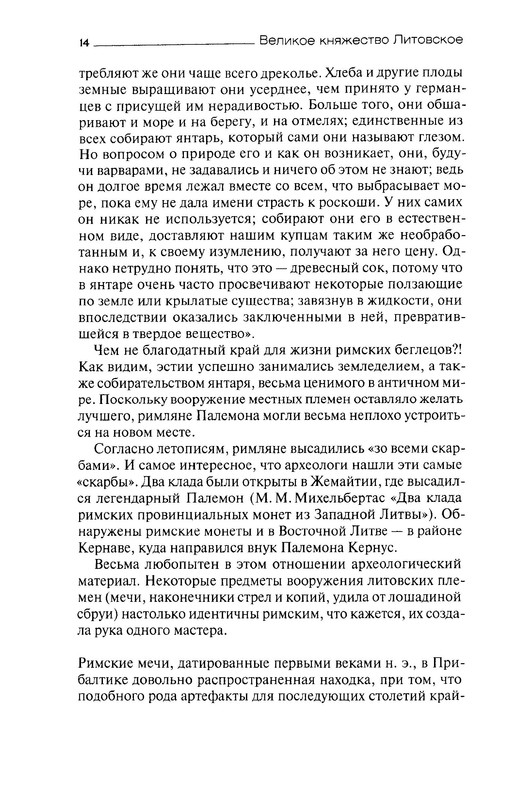 p0014
