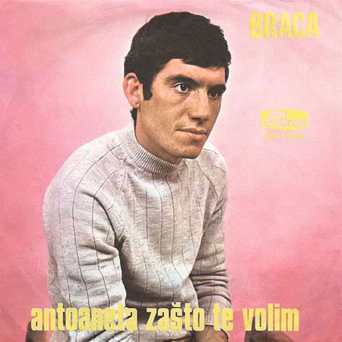Bratislav Braca Lazic 1971 p